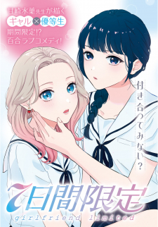 7-Kakan Gentei Kanojo Manga Online Free, Manga Online