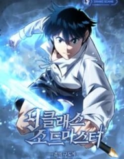 9th Class Sword Master: The Guardian of the Sword Manga Online