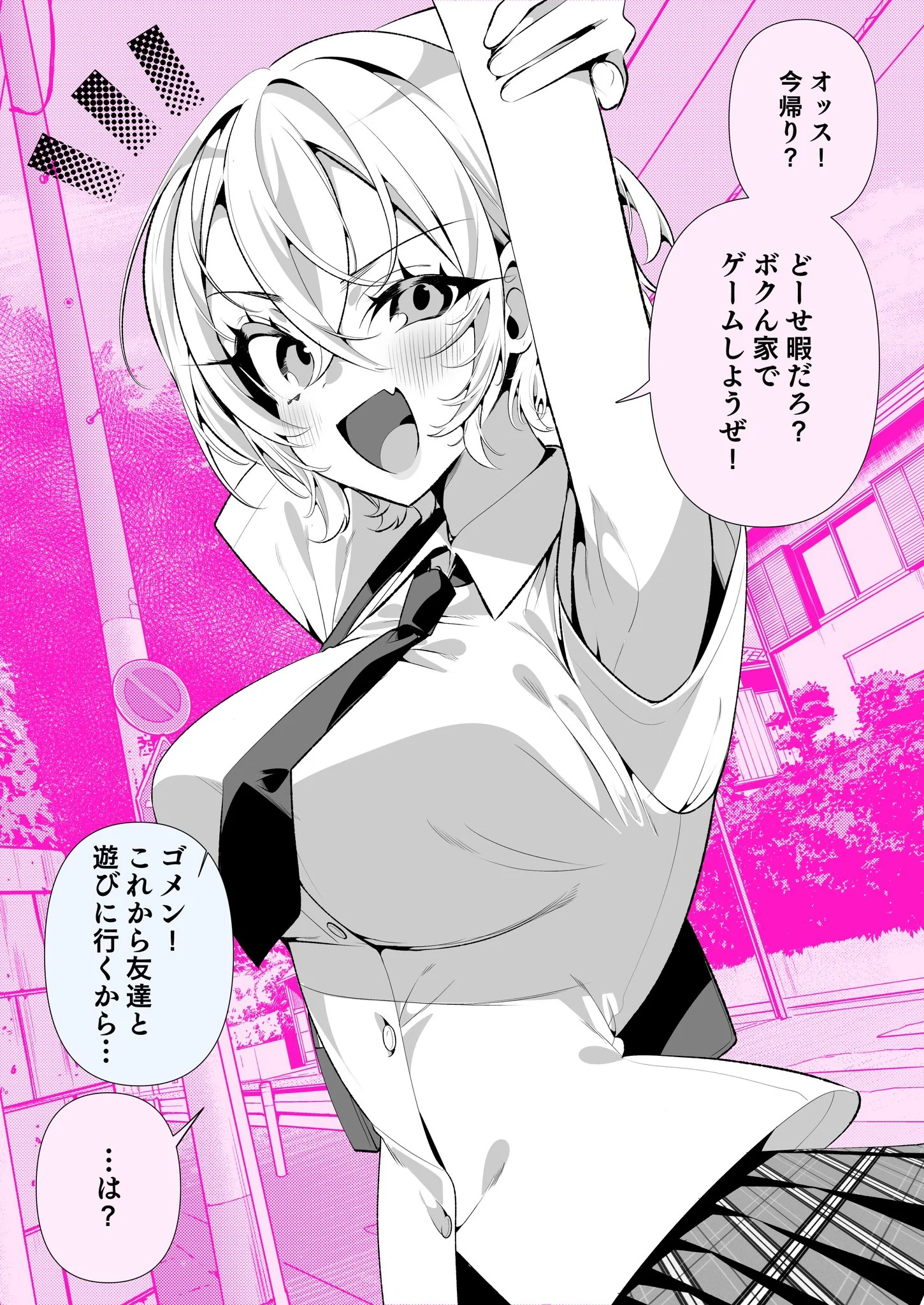 A Boyish Girlfriend In High Humidity Manga Online Free, Manga Online