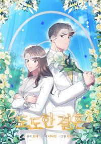 A Confident Marriage Manga Online