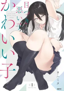 A Cute Girl with Nasty Look Manga Online Free, Manga Online