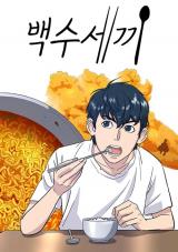 A DeadbEAT's Meal Manga Online