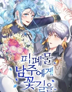 A Flowery Path for the Devastated Male Lead Manga Online