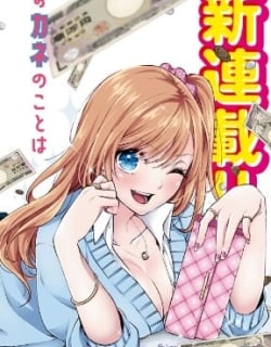 A Gal’s Guide To Budget Living For An Otaku Manga Online Free, Manga Online