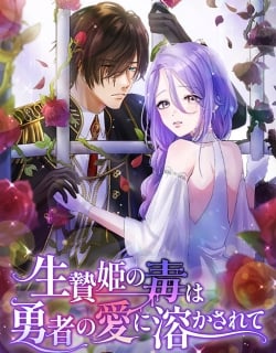 A Love that Melts Away a Poisonous Heart Manga Online