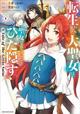 A Tale of the Secret Saint Manga Online Free, Manga Online