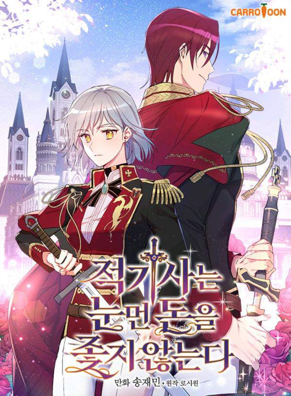 A True Knight Does Not Blindly Follow Money Manga Online Free, Manga Online