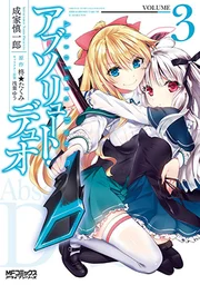 Absolute Duo Manga Online Free, Manga Online