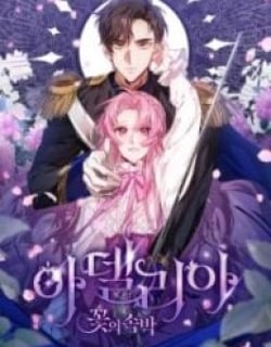 Adelia – Flower’s Bondage Manga Online