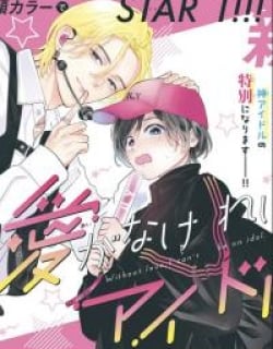 Ai ga Nakereba Idol Dekinai Manga Online Free, Manga Online