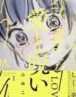 Ai to Noroi Manga Online Free, Manga Online