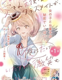 Aisare Tenshi na Classmate ga, Ore ni Dake Itazura ni Hohoemu Manga Online Free, Manga Online