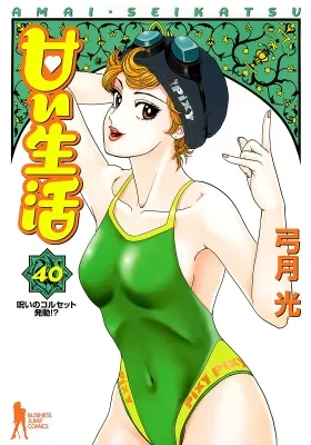 Amai Seikatsu Manga Online Free, Manga Online