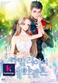 Amelia's Contract Marriage Manga Online