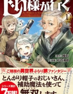 An Oldman in Counterworld. Manga Online