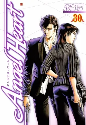 Angel Heart Manga Online