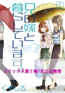 Ani no Yome to Kurashite Imasu. Manga Online Free, Manga Online