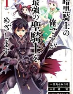 Ankoku Kishino no Ore desu Ga Saikyou no Hijiri Kishi wo Mezashimasu Manga Online