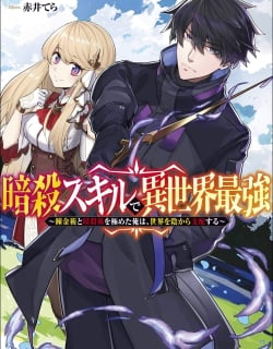 Ansatsu Skill De Isekai Saikyou Renkinjutsu To Ansatsujutsu O Kiwameta Ore Wa, Sekai O Kage Kara Shihai Suru Manga Online