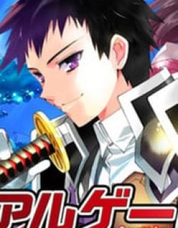 Argate online Manga Online Free, Manga Online