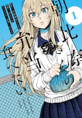 Asahina-san no Bentou Tabetai Manga Online Free, Manga Online