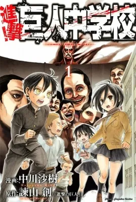 Attack on Titan: Junior High Manga Online Free, Manga Online