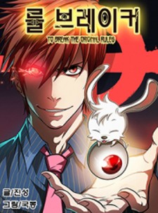 Autophagy Regulation Manga Online