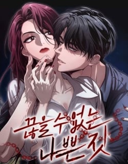 Bad Bastard that Can't Be Cheated Manga Online