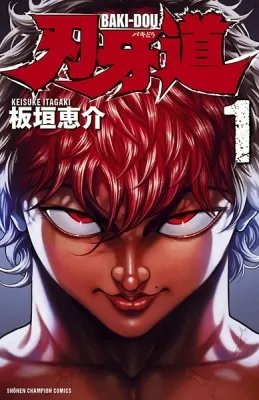 Baki Dou Manga Online Free, Manga Online