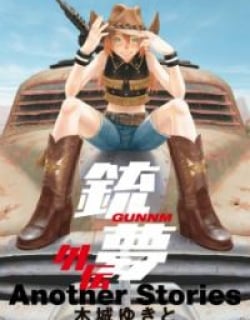 Battle Angel Alita Gaiden Manga Online