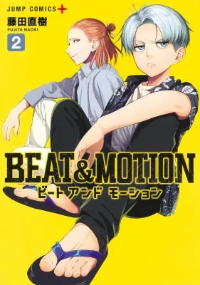 Beat and Motion Manga Online Free, Manga Online