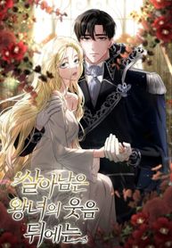 Behind the Laughter of the Surviving Princess Manga Online Free, Manga Online