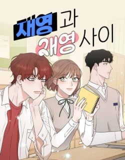 Between Jaeyoung and Jaeyoung Manga Online