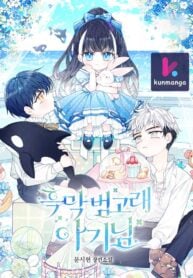 Black Killer Whale Baby Manga Online