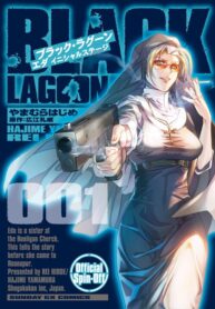 Black Lagoon: Eda Initial stage Manga Online