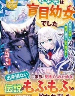 Blind Girl Isekai Manga Online