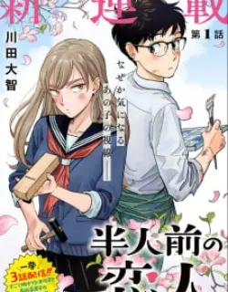 Blooming Love Manga Online Free, Manga Online