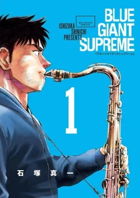 Blue Giant Supreme Manga Online