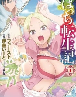 Bocchi Tenseiki Manga Online Free, Manga Online