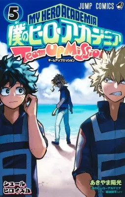 Boku no Hero Academia: Team Up Mission Manga Online