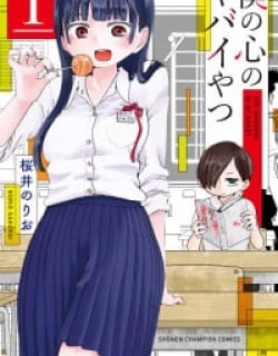 Boku no Kokoro no Yabai yatsu Manga Online Free, Manga Online