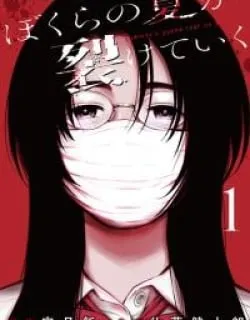 Bokura no Natsu ga Saketeiku Manga Online