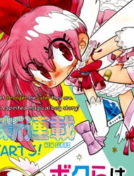 Bokura Wa Mahou Shounen Manga Online Free, Manga Online