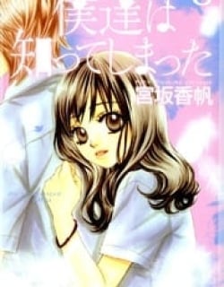 Bokutachi wa Shitte Shimatta Manga Online Free, Manga Online