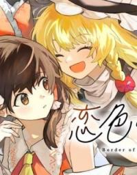 Border of Love Colors Manga Online Free, Manga Online