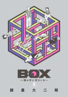 Box - Something's In The Box Manga Online