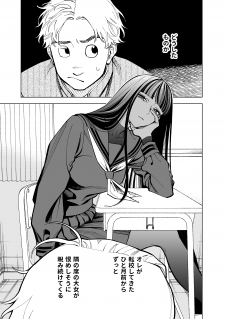 Boy Meets Girl, Again! Manga Online