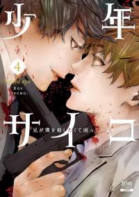 Boy Psycho Manga Online