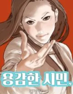 Brave Citizen Manga Online Free, Manga Online