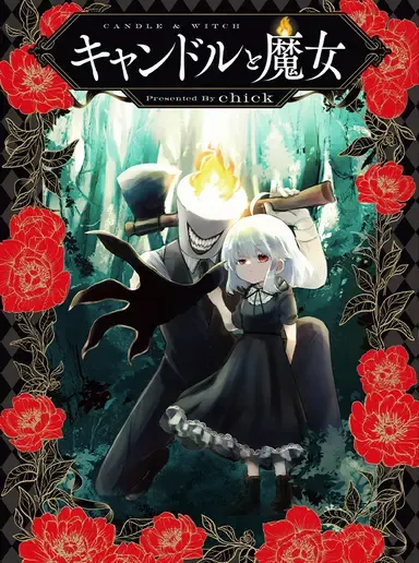 Candle & Witch Manga Online